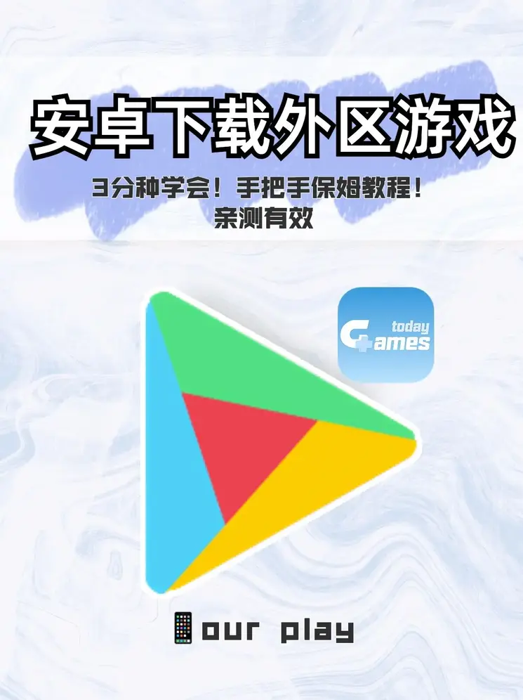 在恐怖游戏里挨C高截图1